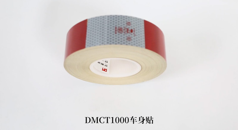 DMCT1000国标二级车身反光标识