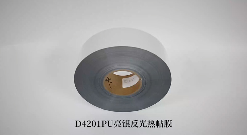 D4201PU反光热贴膜