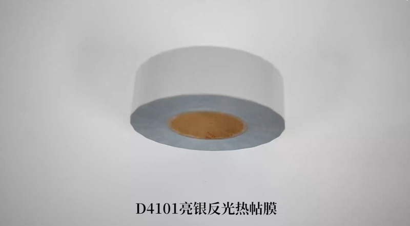 D4101亮银反光热贴膜