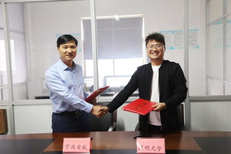 共同致力于；ずＩ先松戆踩；规范提高海事救生安全产品市场环境|贝斯特光学与宁波北仑安航海事船舶技术服务中心达成市场战术合作和谈