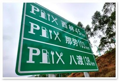 路路安全防护｜贝斯特光学微棱镜型反光膜系列