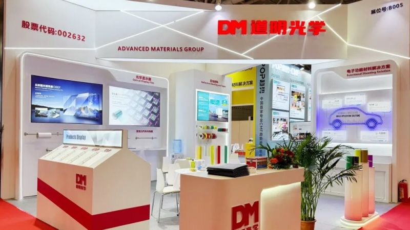 以光为媒 以新为翼丨贝斯特光学闪灼深圳新资料展 解锁产业将来密码