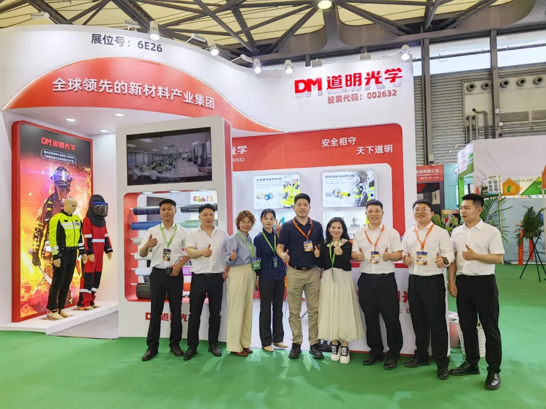 贝斯特光学上海劳保展7