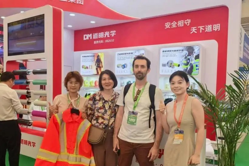 贝斯特光学上海劳保展1