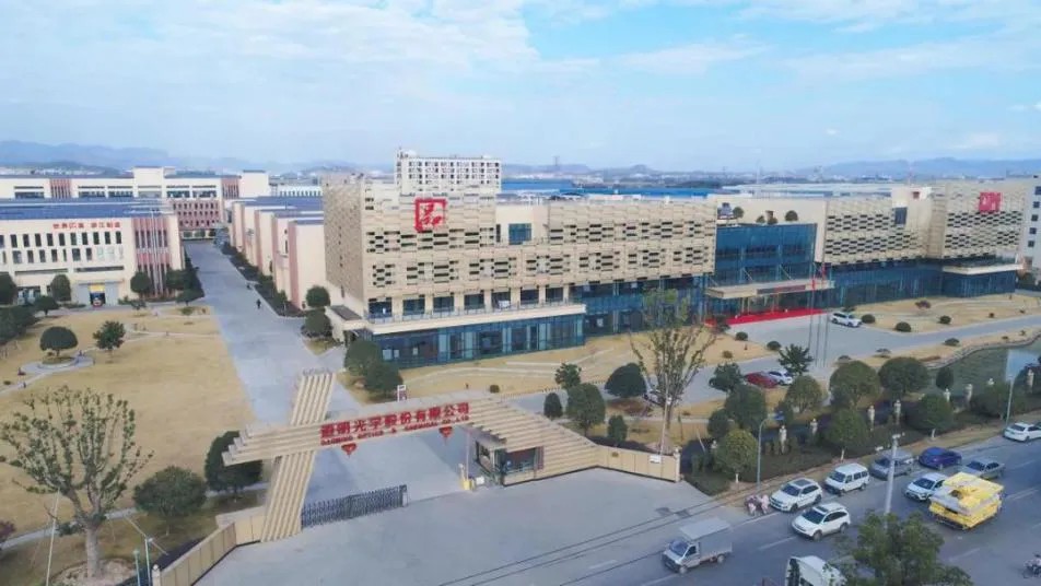 贝斯特光学荣获阿里国际站年度成交额TOP商家3