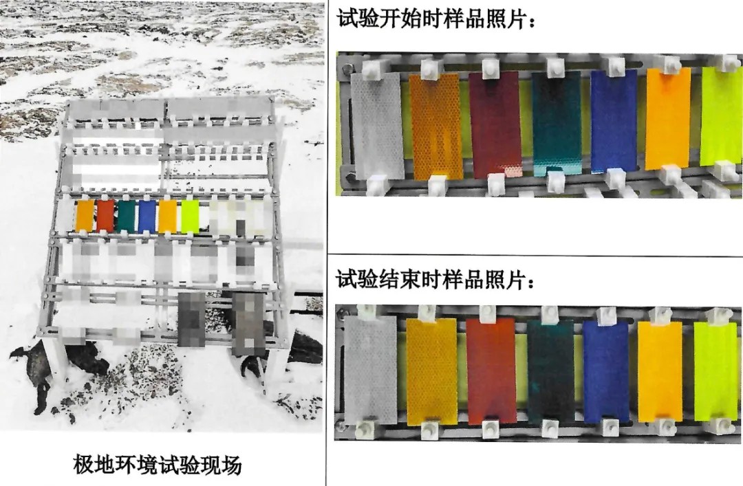 贝斯特五类反光膜1