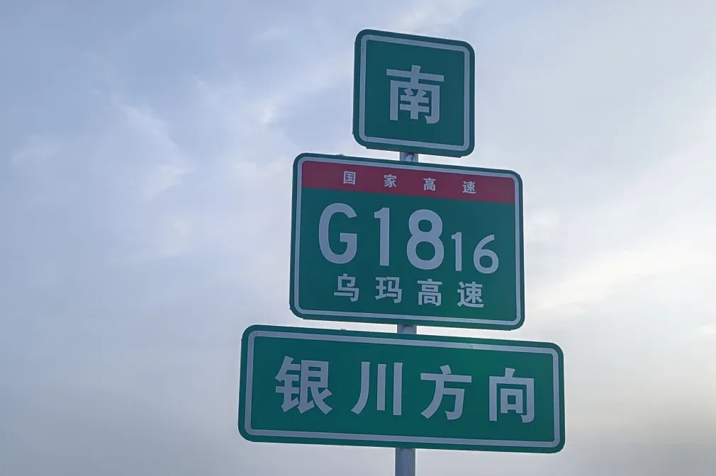 G1816国路贝斯特光学反光膜案例13