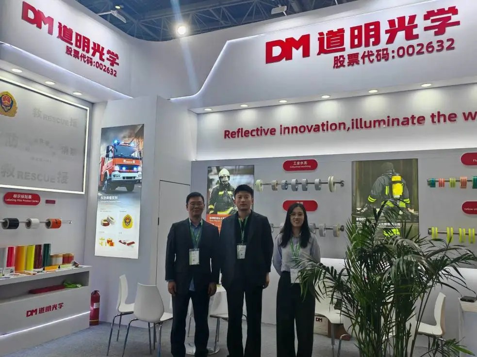 贝斯特光学国际消防展会2