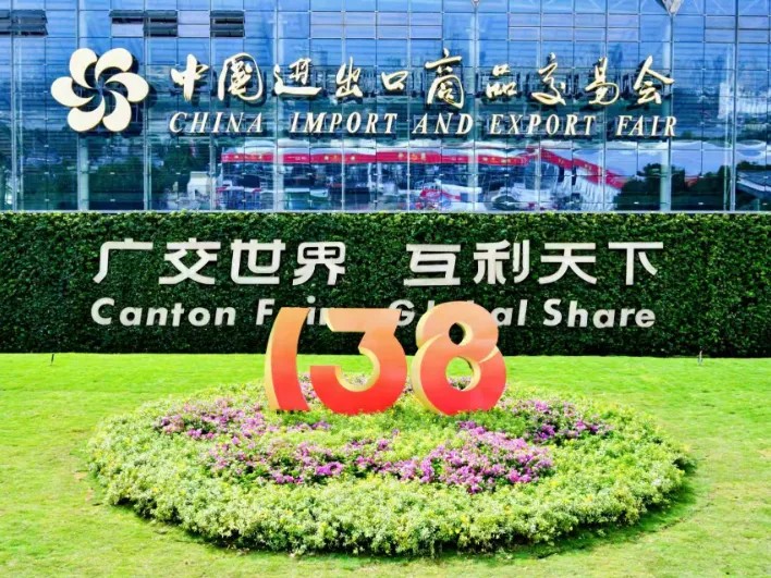 640?wx_fmt=png#imgIndex=1 贝斯特光学广交会5