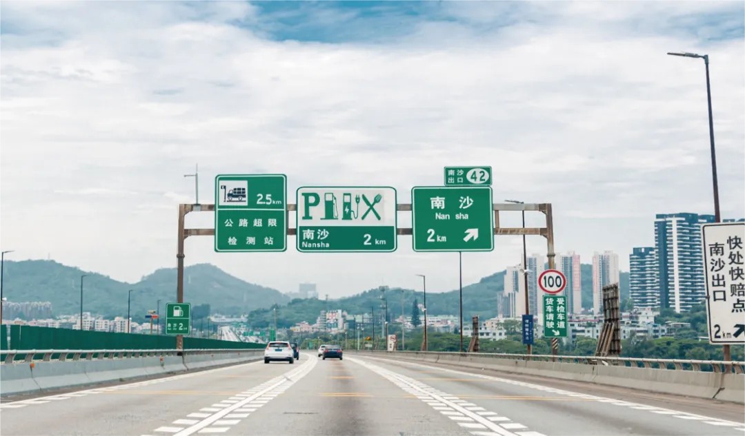 640?wx_fmt=png#imgIndex=12 高快公路安全峰会2