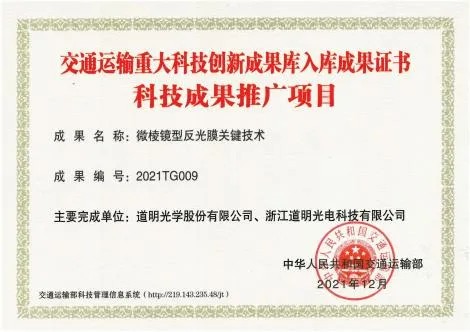 640?wx_fmt=png#imgIndex=13 高快公路安全峰会3