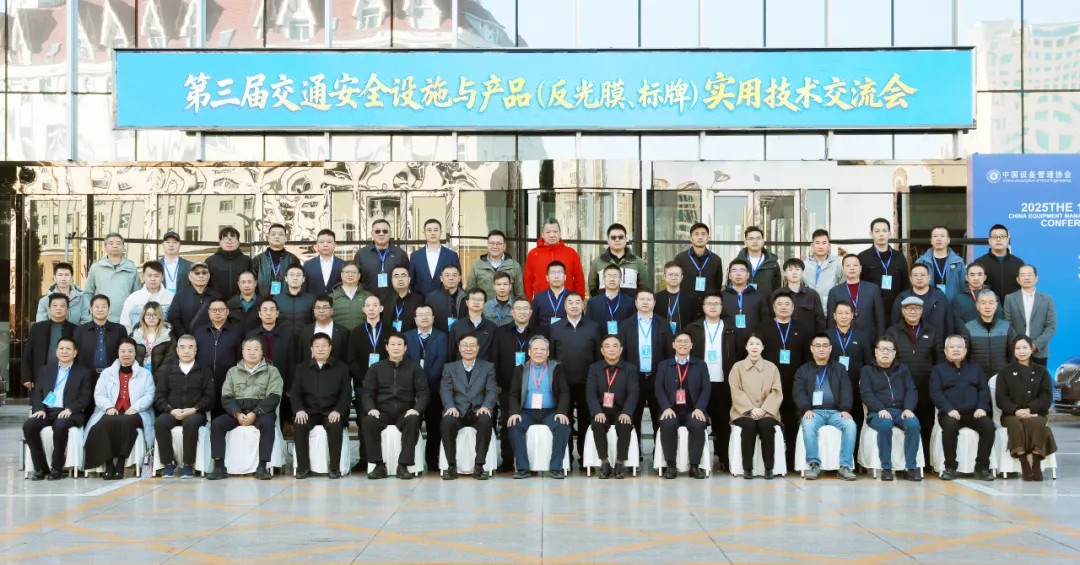 640?wx_fmt=jpeg#imgIndex=2 贝斯特光学获奖7