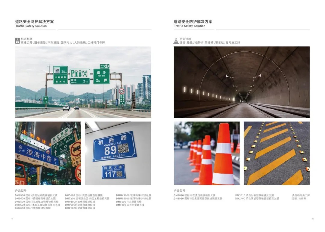 640?wx_fmt=png#imgIndex=11 贝斯特光学获奖5